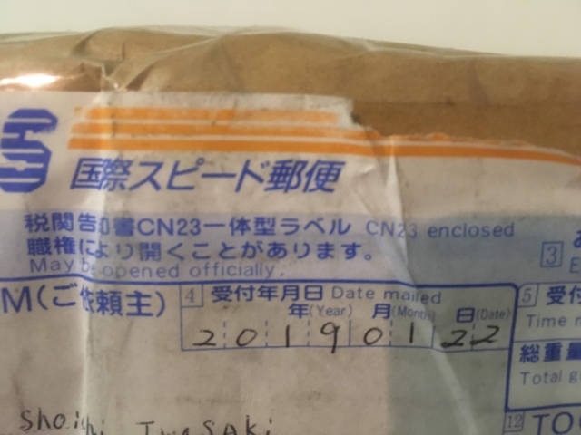 19年 日本からイタリアにemsで小包を送る かかった時間など 世界旅行雑記帳